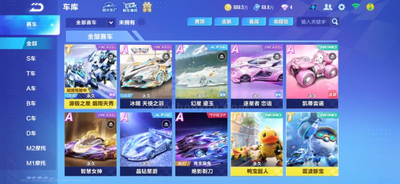 接近达成一 接近达成一