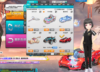 国观众的整 国观众的整