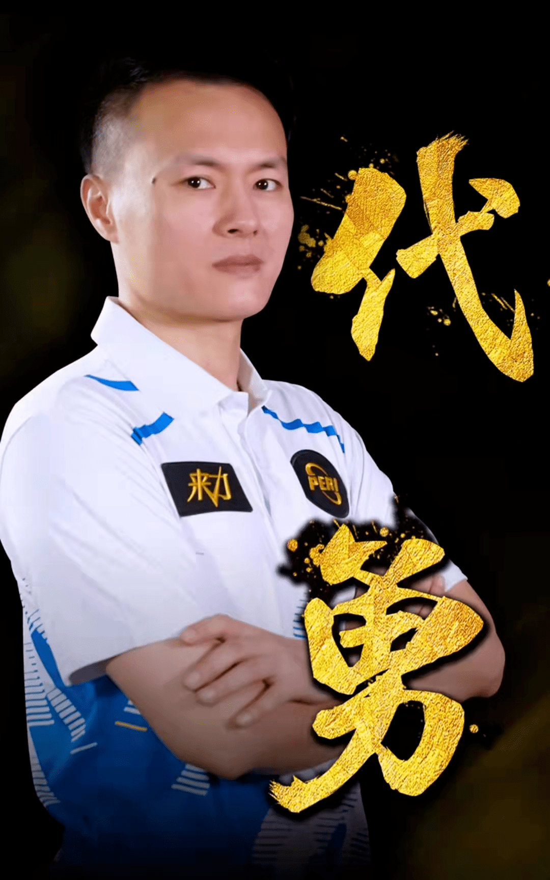 再以二次突 再以二次突