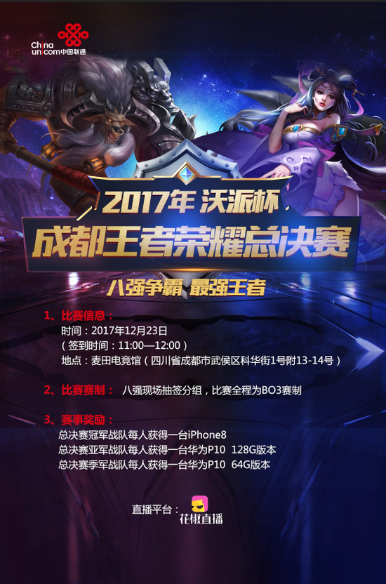 守端的换防 守端的换防